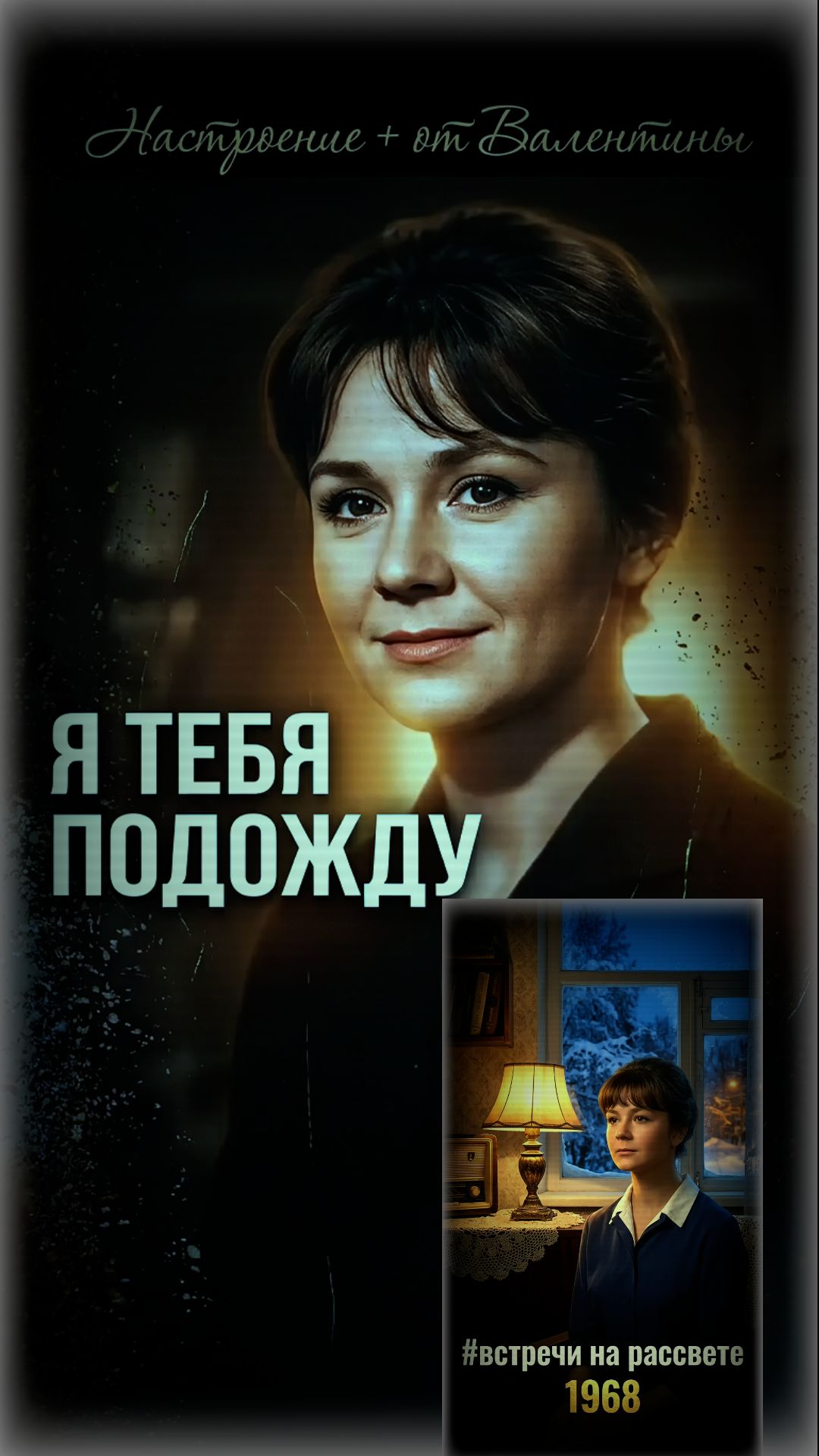 Мая Кристаллинская