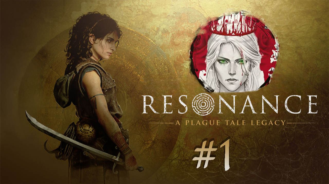 №1⏩Resonance: A Plague Tale Legacy