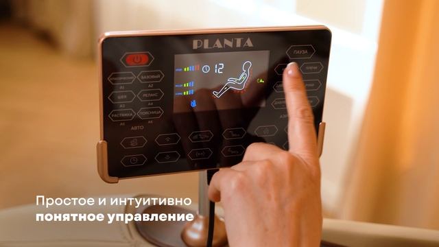 Массажное кресло PLANTA MC-6000 с SL-треком