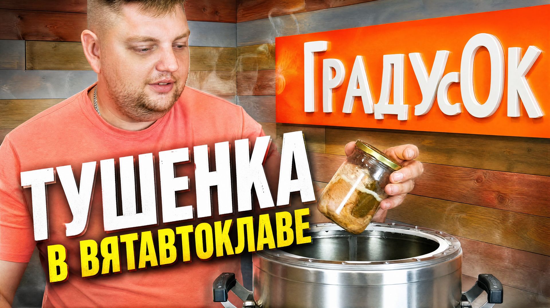 Домашняя еда и закуски
