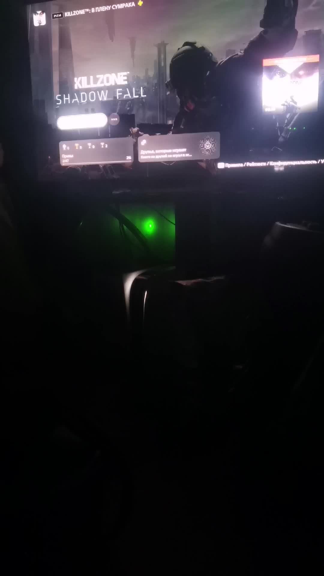 KILLZONE В ПЛЕНУ СУМРАКА ЭКСКЛЮЗИВ ПС4