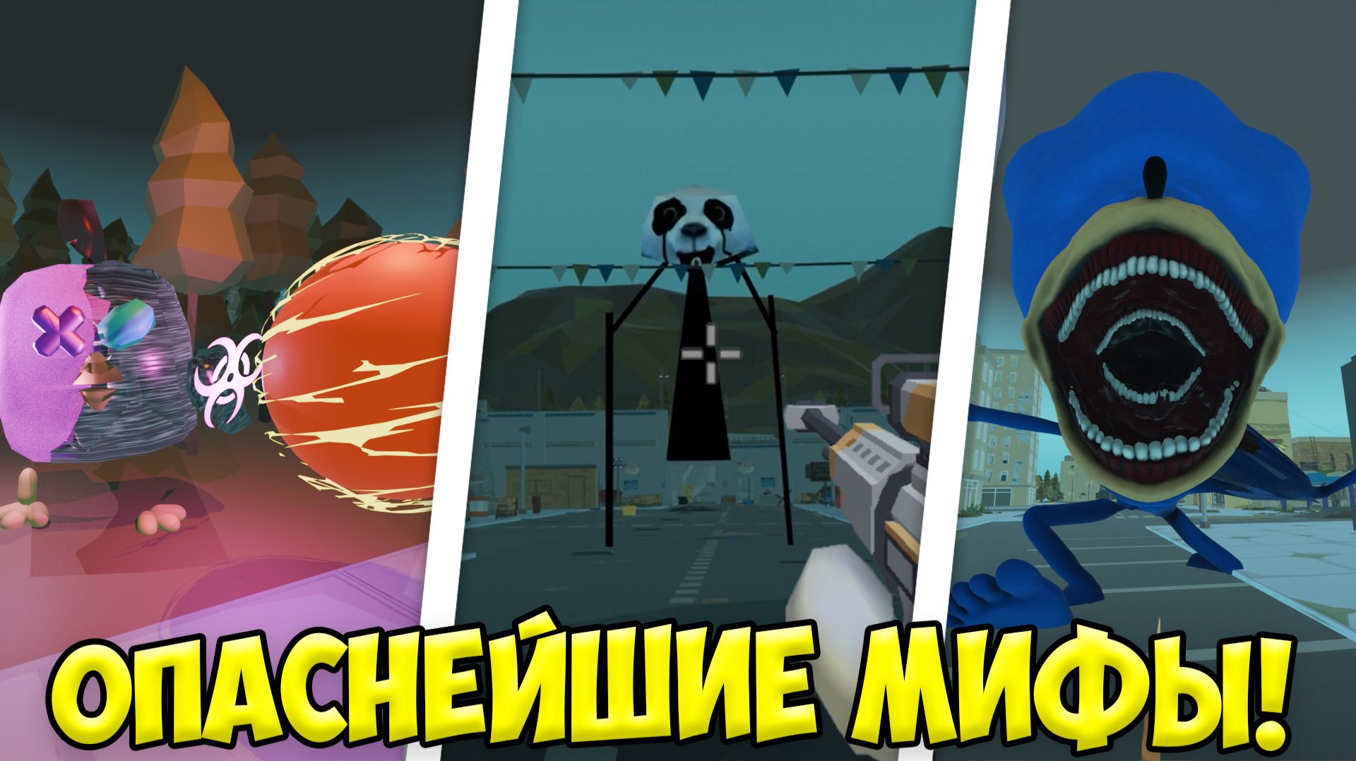 самые ОПАСНЕЙШНИЕ МИФЫ  в чикен ган! ПАСХАЛКИ В ЧИКЕН ГАН!