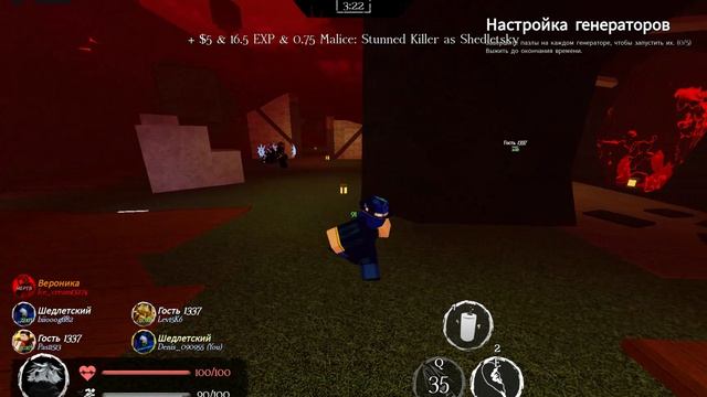 Геймплей с другом угар видео  (roblox Forsaken)