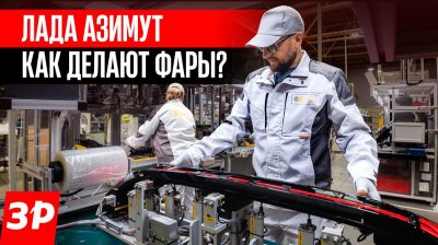 Обзоры и новости авто