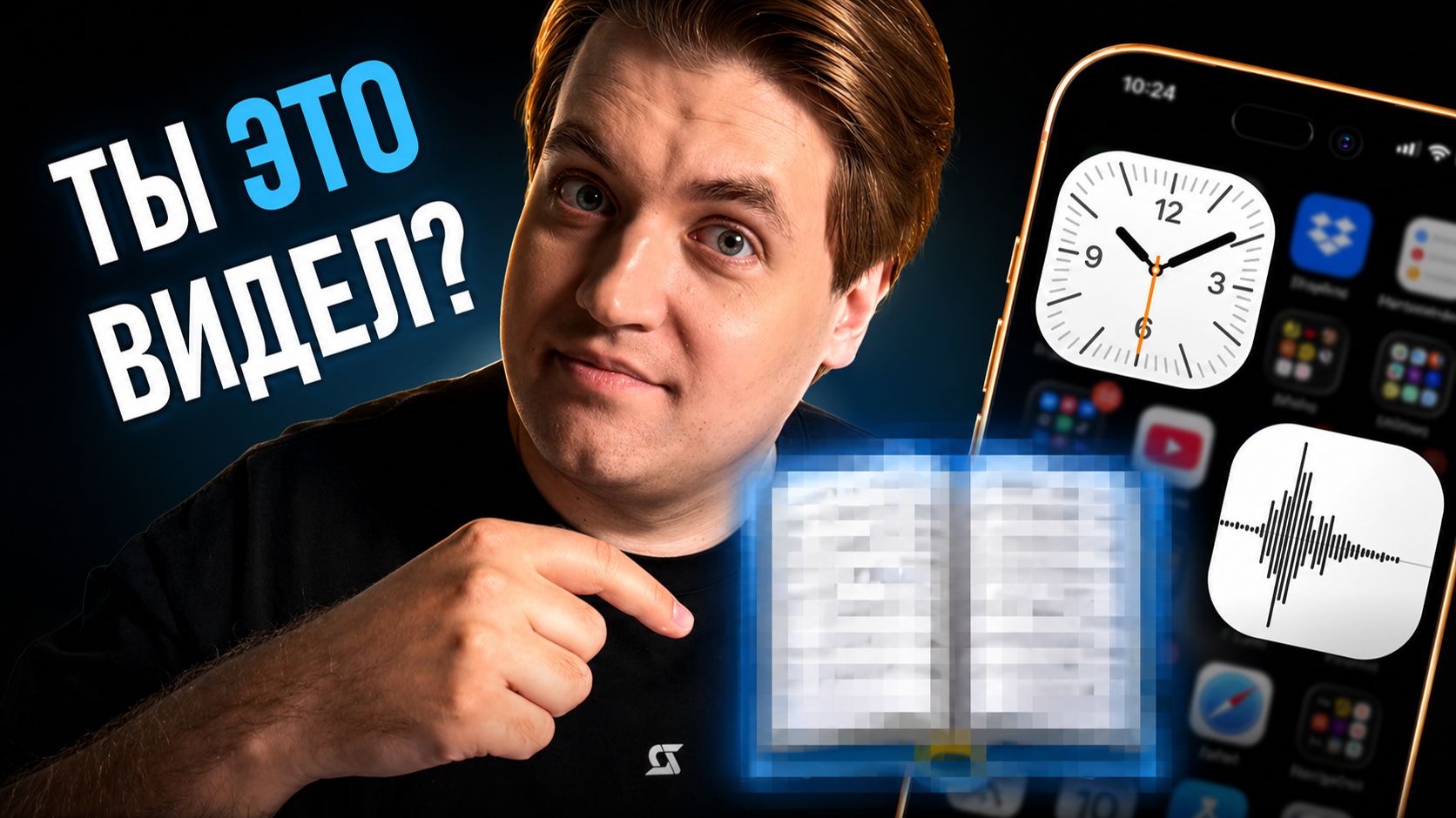 Фишки для перфекционистов. Так умеет ТОЛЬКО Apple