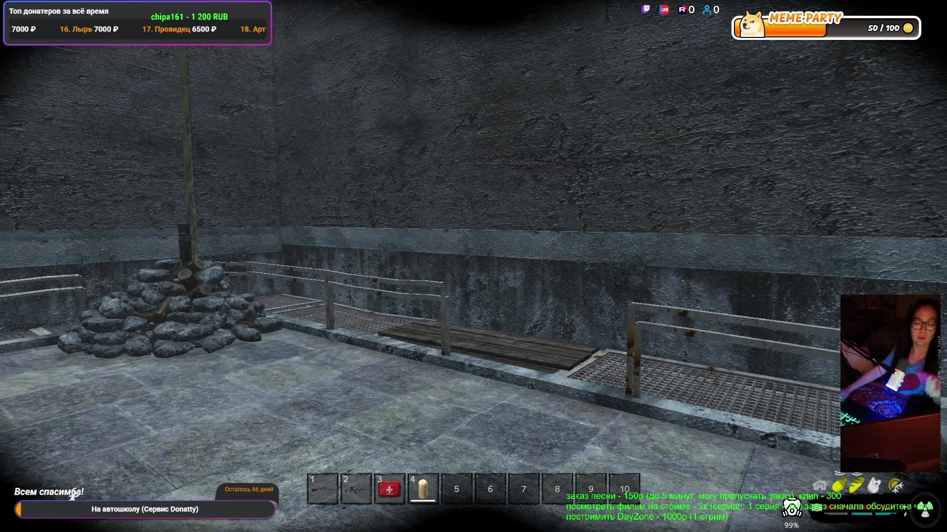 Dayz Redline RP Чистое небо