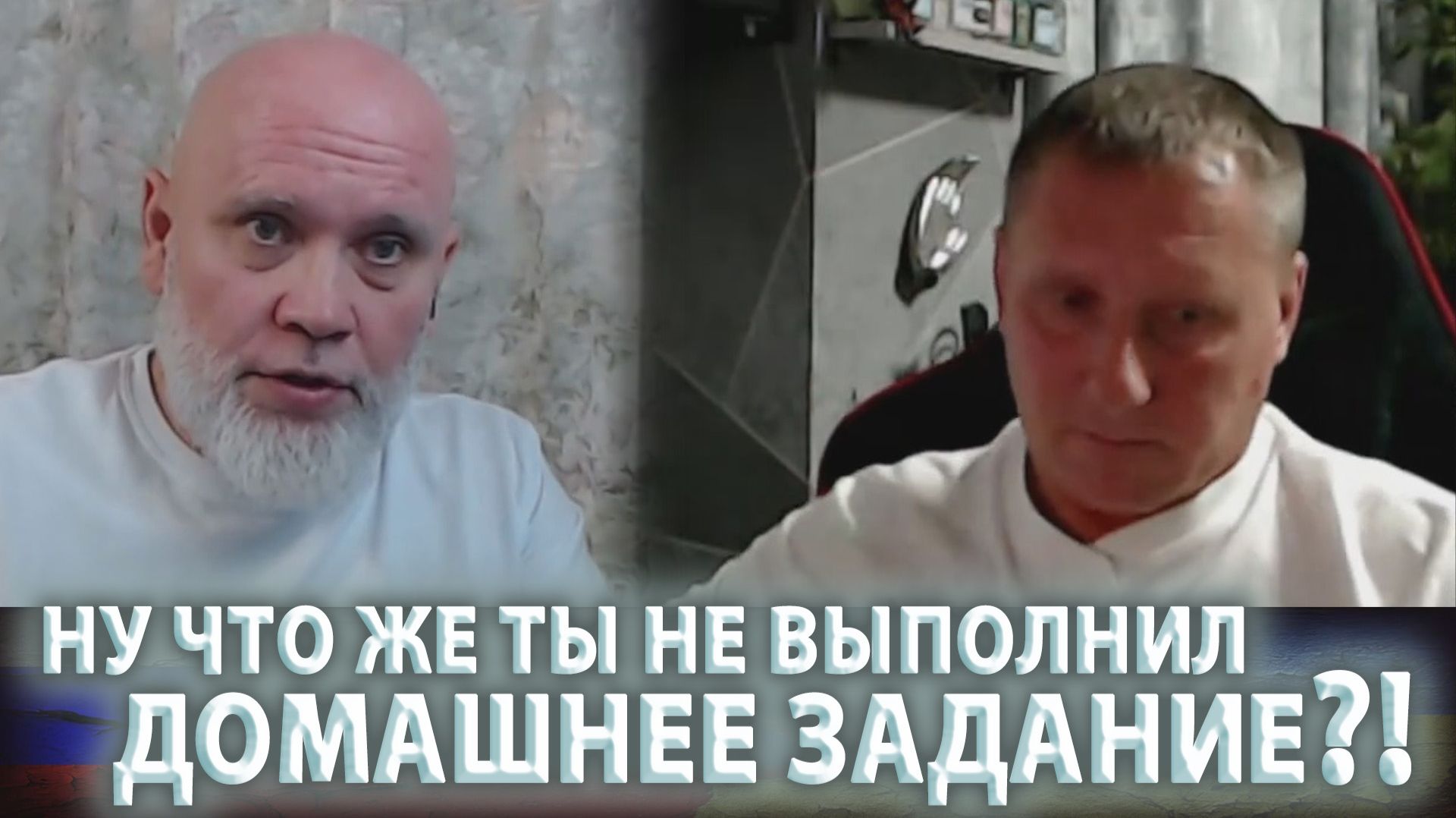 По справедливости или по милости? 🔥Рулетка🔥