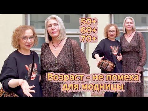 Как выглядеть круто, если ты уже бабушка?Модница ПетербургаСтильные очки от бюджетных до брендовых