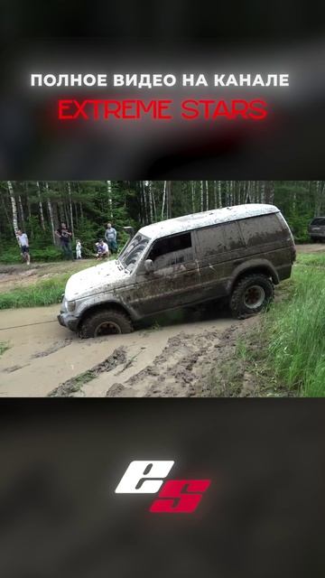 Спасаем Audi из грязи