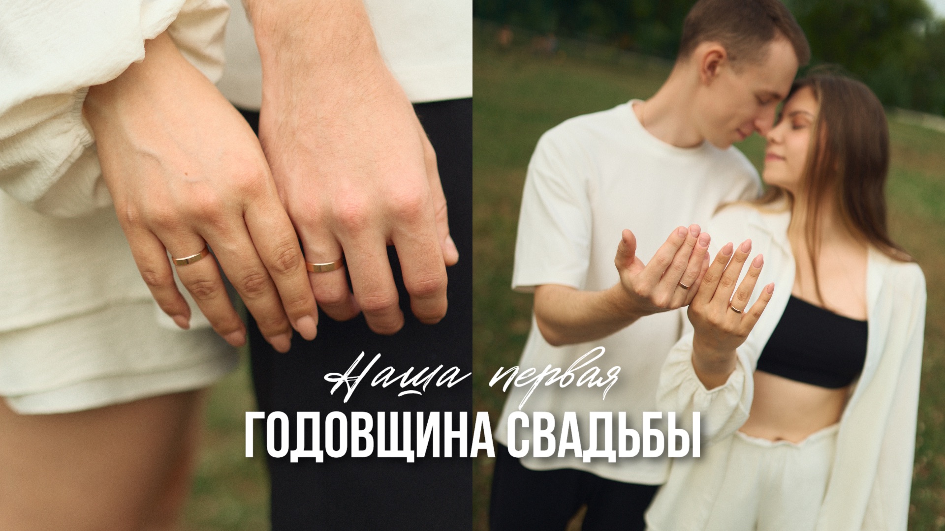 Уютные влоги