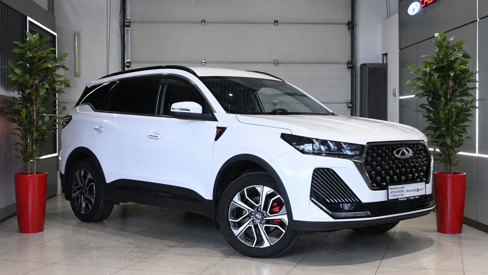 Chery Tiggo 7 Pro Max '2024 1554