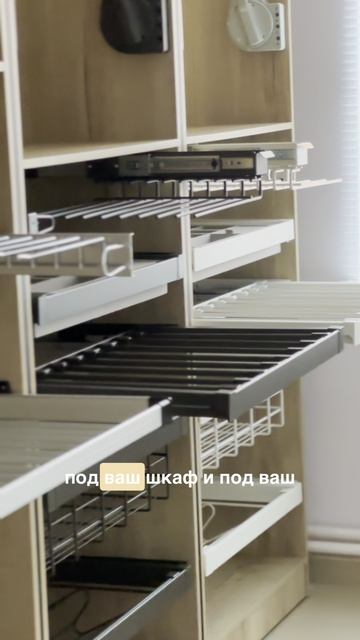 Системы хранения Razzio