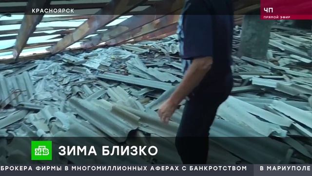 Остались без крыши жильцы многоквартирного дома