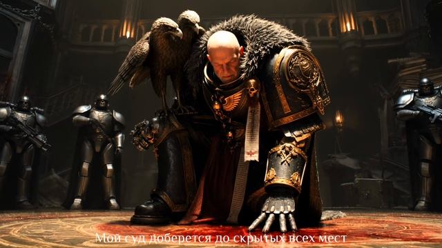 «Торквемада» | Warhammer 40k