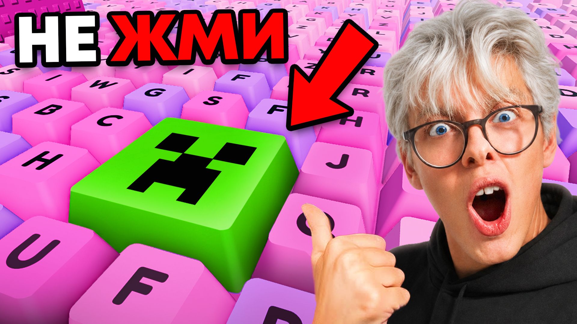 😱Я Нашел СЕКРЕТНЫЕ КЛАВИШИ АДМИНА в +1 Keyboard Escape!
