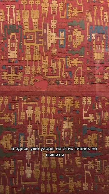 Репортажи из Перу: 