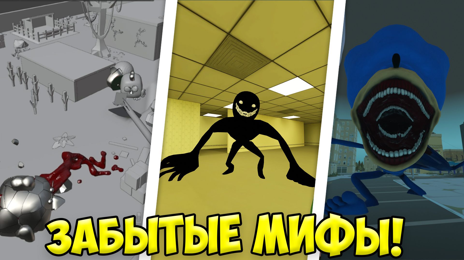 ВСЕ САМЫЕ ЗАБЫТЫЕ МИФЫ ЧИКЕН ГАН! СЕРКЕТЫ ЧИКЕН ГАН!