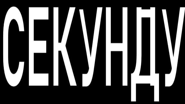 Стрим делаю RYTP на стриме