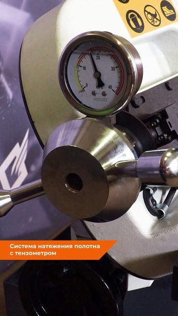 Ленточнопильный станок Metal Master BSM-260 380V