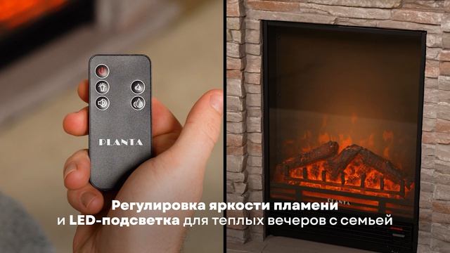 Камин электрический PLANTA PFP-S350, напольный с обогревом из искусственного камня полистоун