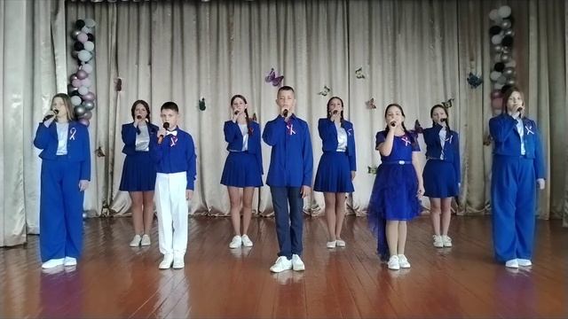 Ансамбль Улыбка, Флаг моего государства