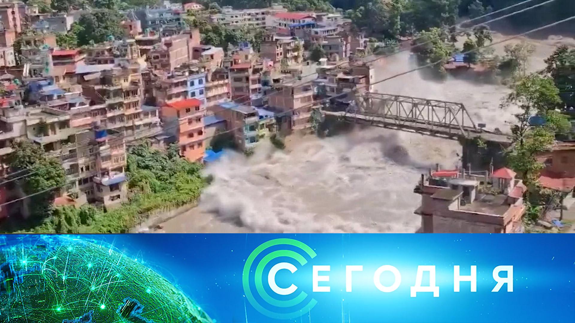 Выпуск передачи «Сегодня в 8:00» от 27 августа 2026