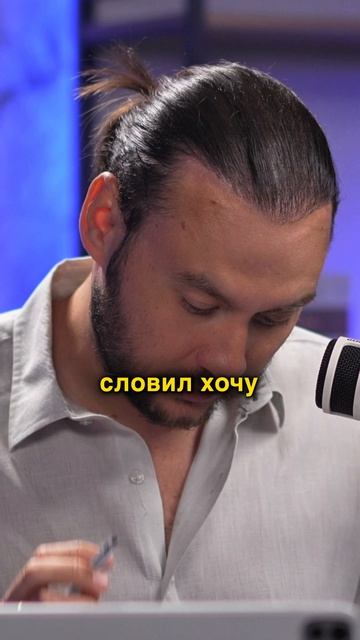Избавляемся от ложных желаний | Петр Лупенко