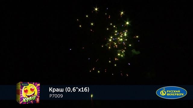 P7009