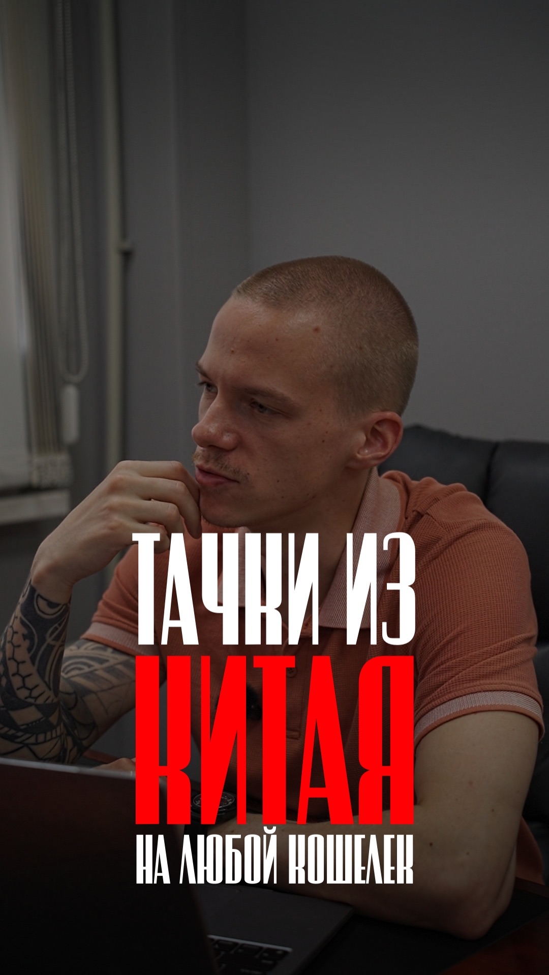 Автомобили из Китая под любой бюджет🔥