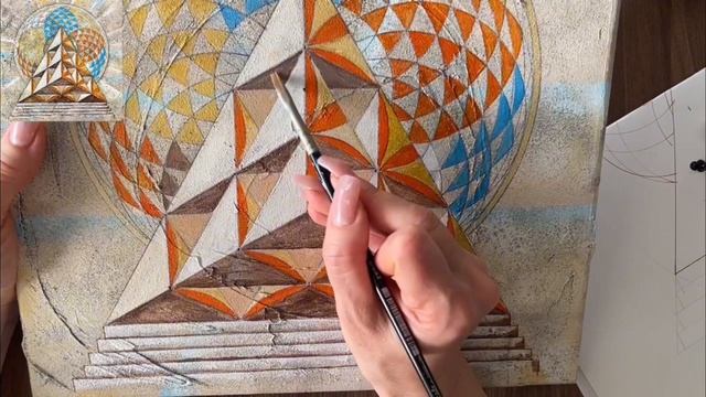 Сакральная геометрия с Марией Леви