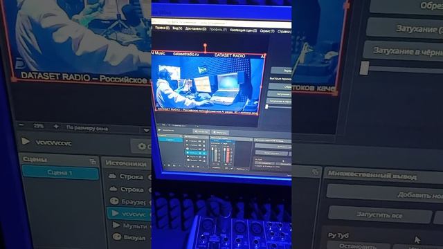 Студия DATASET RADIO (Александр Дмитриенко)