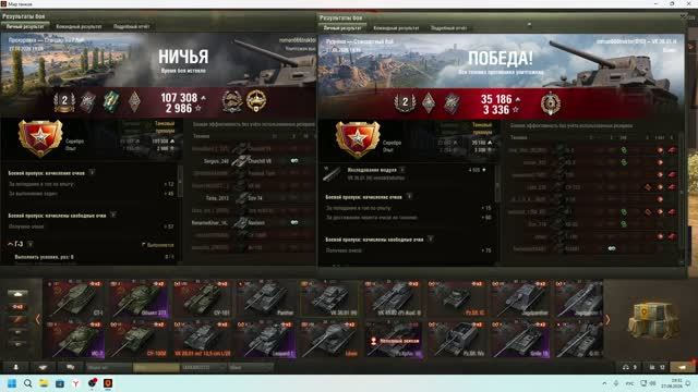 мир танкафф нашел для себя новую имбу Vk 36-01 H