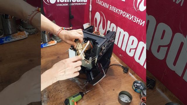 Ремонт кофемашин Delonghi