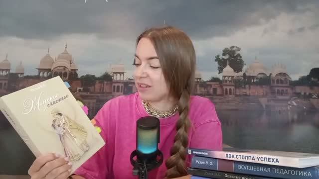 Отзывы читателей на книги Вячеслава Рузова