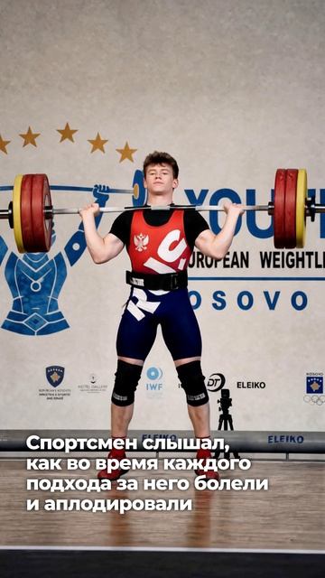 Победы на юношеском чемпионате