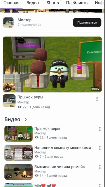он вернулся нееет! 😠😠😠