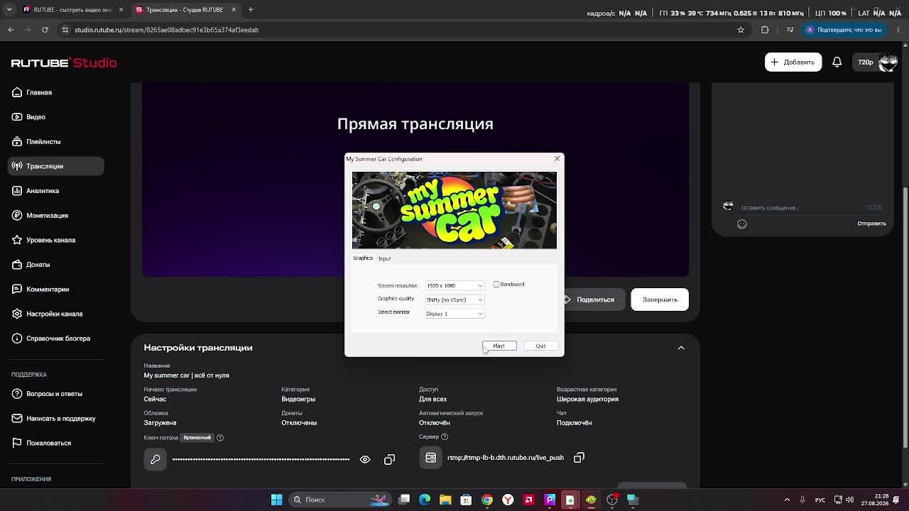 My Summer Car | всё  от нуля