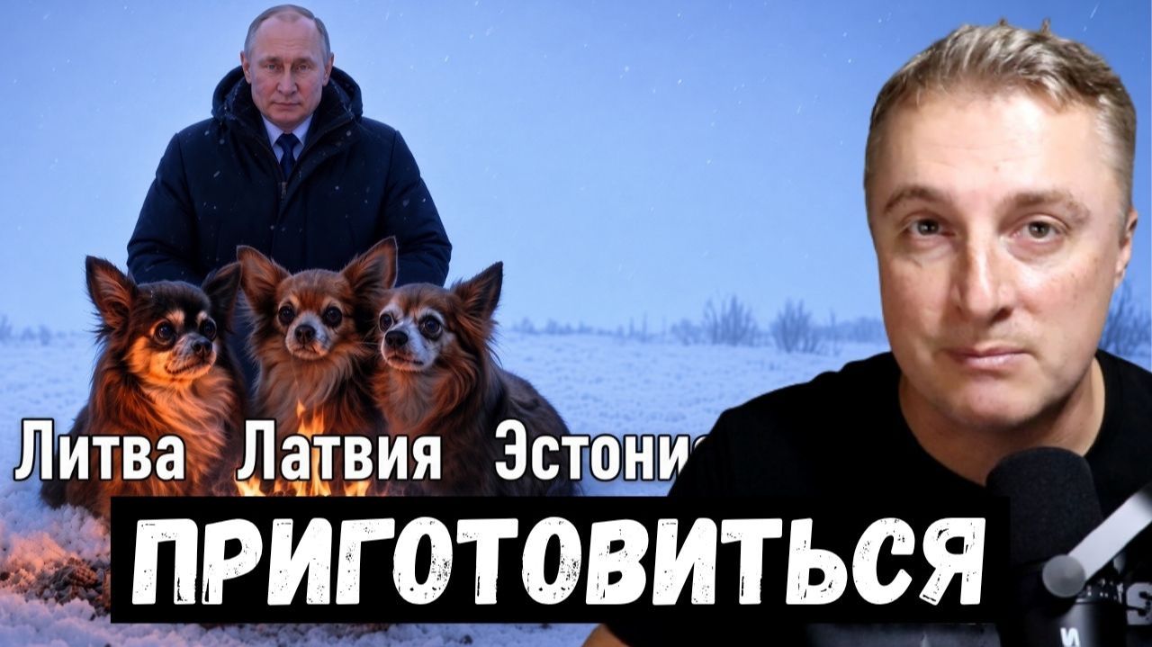 Выпуск передачи «Саня во Флориде» от 27 августа 2026