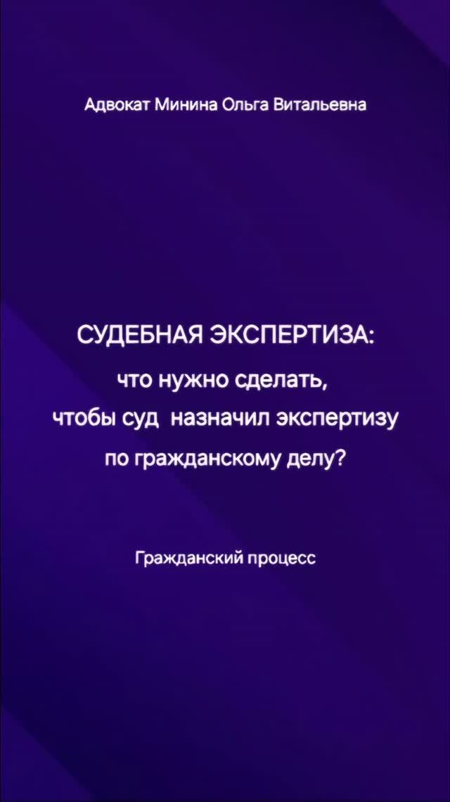 Доказательства