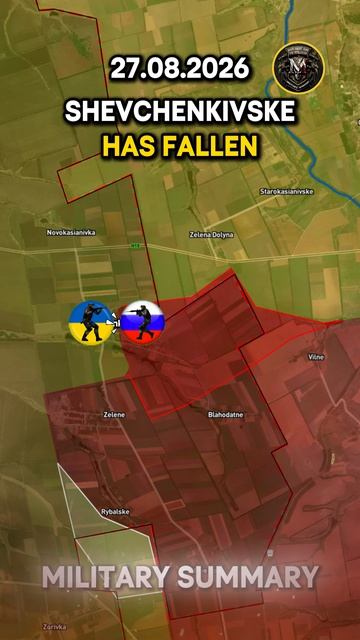 ⚔️SHEVCHENKIVSKE HAS FALLEN🔥 Military Summary 2026.08.27