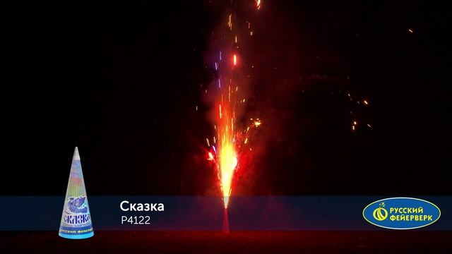 P4122