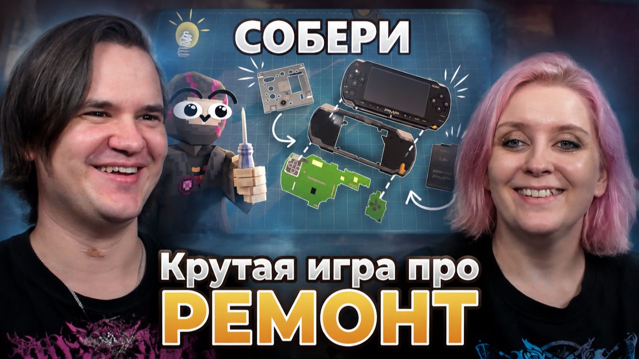 Реакция на Крутая игра про РЕМОНТ - Restory