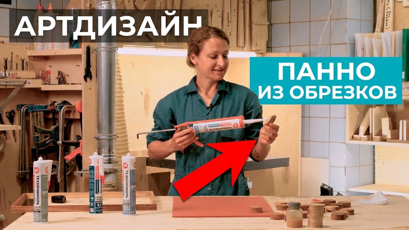 Телепроект АРТДИЗАЙН