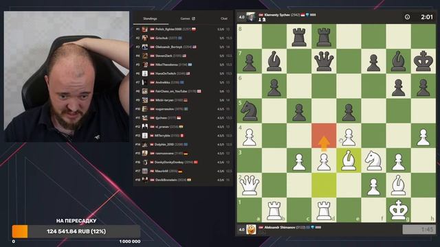 Играю Титульный вторник!📅 25.08.26 ⧸⧸ Titled Tuesday