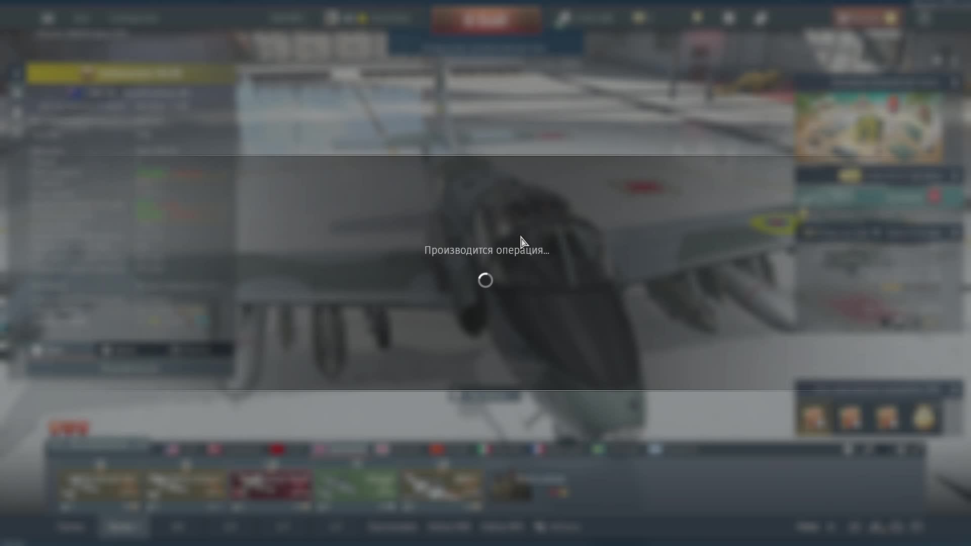 27.08.2026 Авиация РБ \War Thunder\\