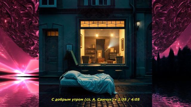Творчество нейросетей 142