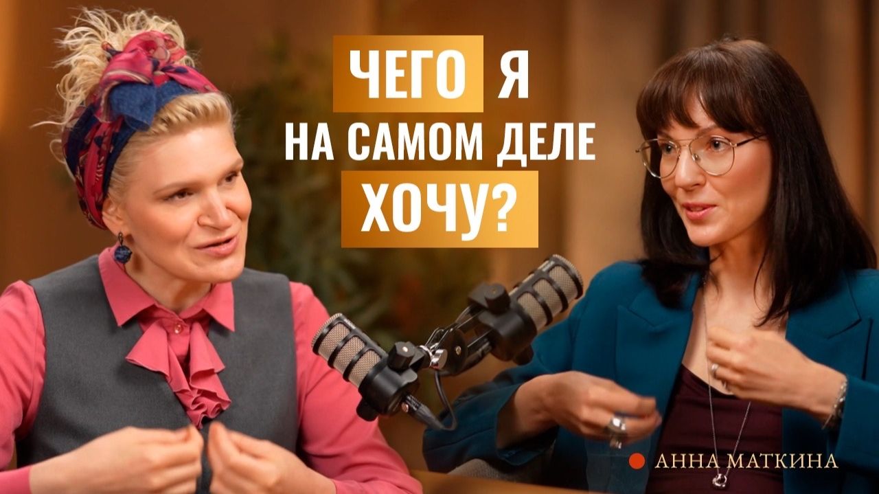 Богемные истории. Интервью