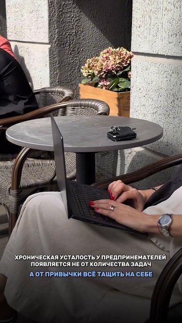 ХРОНИЧЕСКАЯ УСТАЛОСТЬ У ПРЕДПРИНЕМАТЕЛЕЙ ПОЯВЛЯЕТСЯ НЕ ОТ КОЛИЧЕСТВА ЗАДАЧ