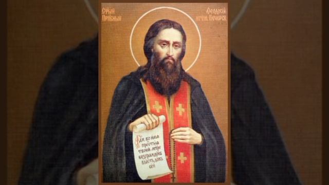 Перенесение мощей прп. Феодо́сия, игумена Печерского