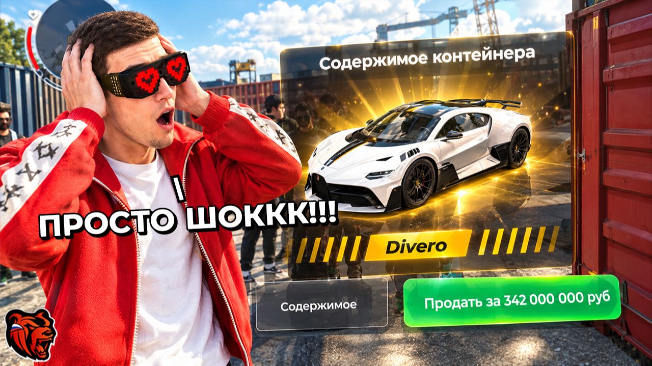 ПРОСТО ШОК! САМАЯ ПРИБЫЛЬНАЯ СЕРИЯ КОНТЕЙНЕРОВ на БЛЕК РАША // BLACK RUSSIA